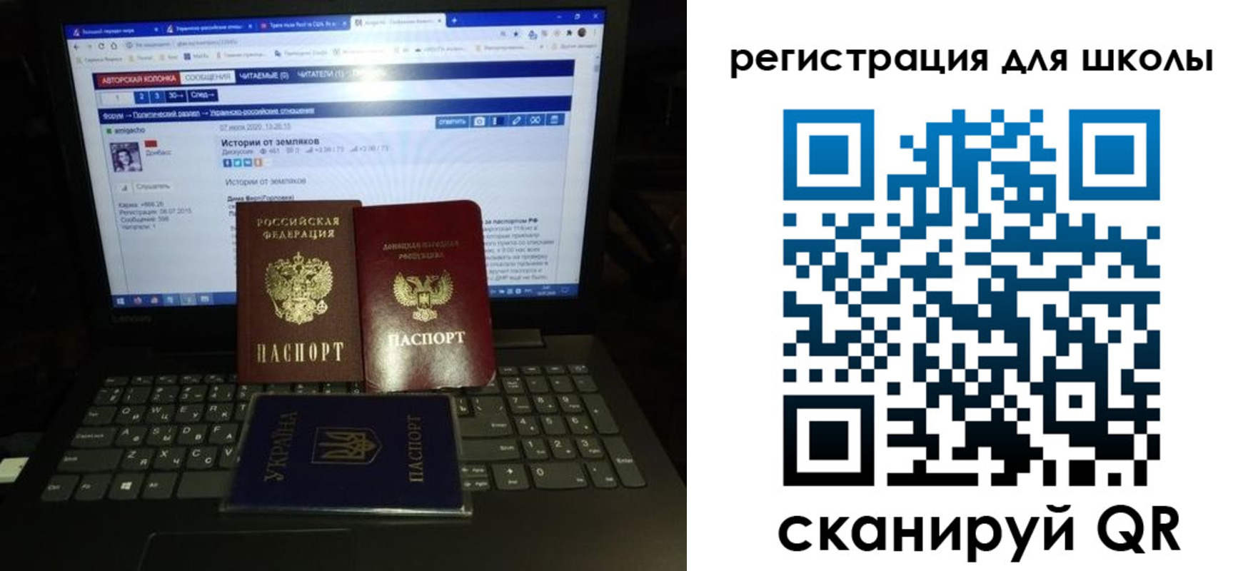 форма 3 в Новгородской области