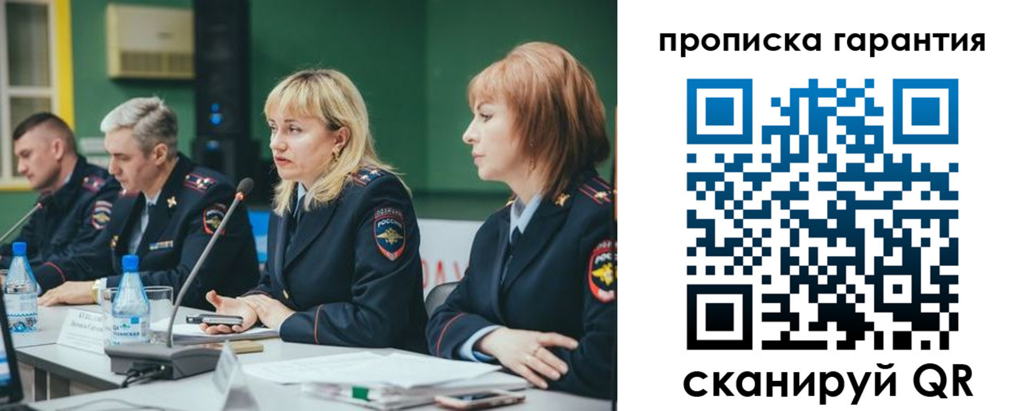 временная регистрация госуслуги в Новгородской области